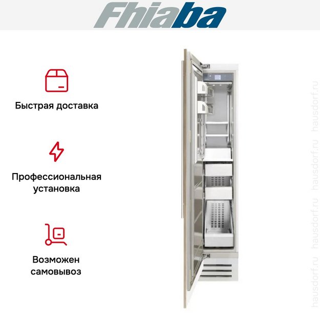 Встраиваемая морозильная камера Fhiaba S450FZ3 (preview 3)