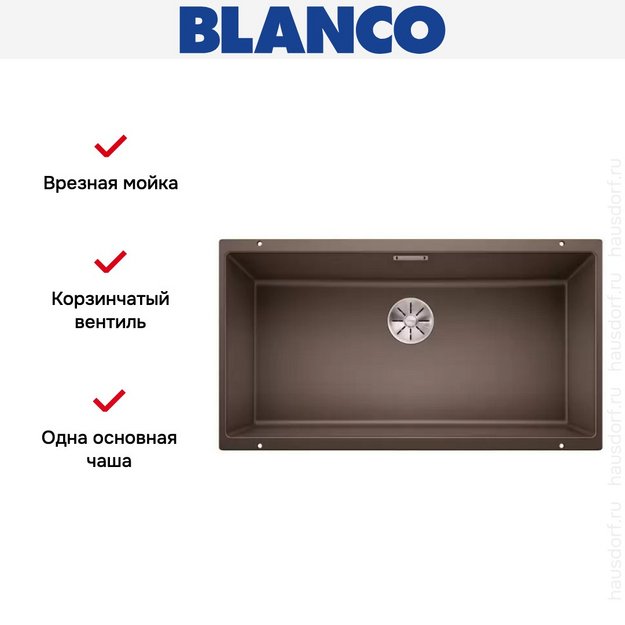 Мойка Blanco SUBLINE 800-U отводная арматура InFino® кофе (фото 7) Мойка Blanco SUBLINE 800-U отводная арматура InFino® кофе (preview 7)