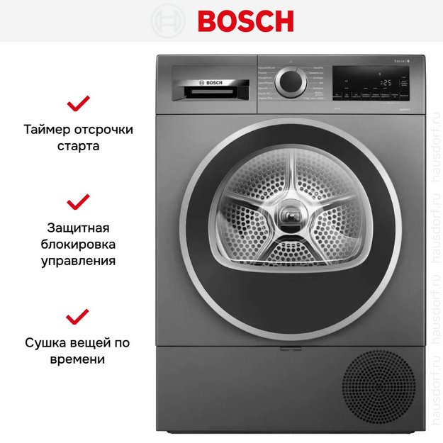 Сушильная машина Bosch WQG233DRPL (preview 6)