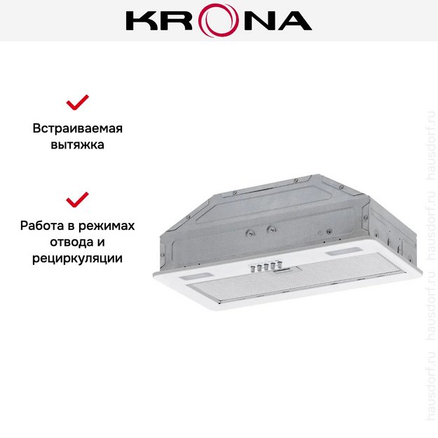 Встраиваемая вытяжка KRONA KATE 600 WHITE PB V2 (preview 13)