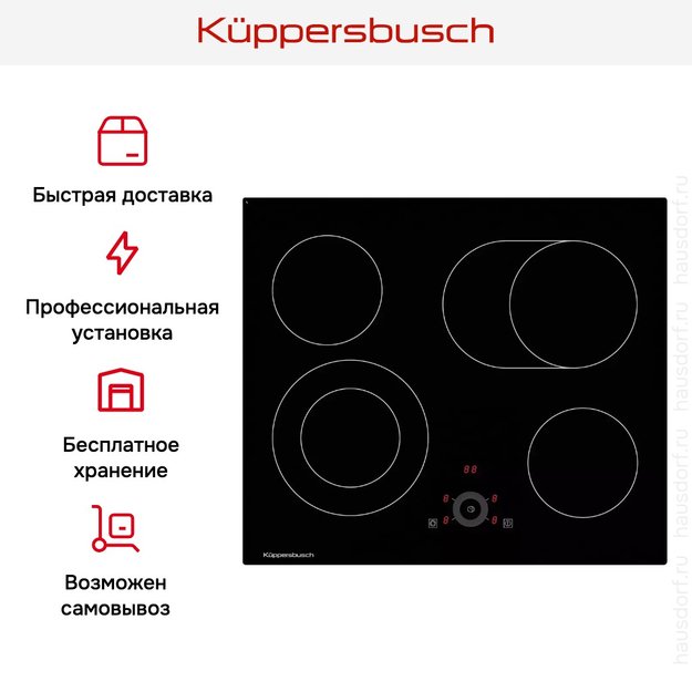 Варочная панель Kuppersbusch KE 6330.0 SR (preview 6)