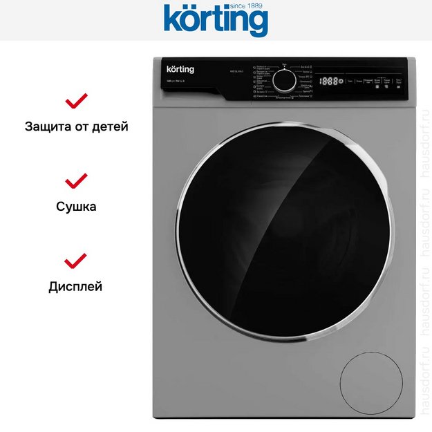 Отдельностоящая стиральная машина с сушкой Korting KWD 58L1496 S (preview 6)