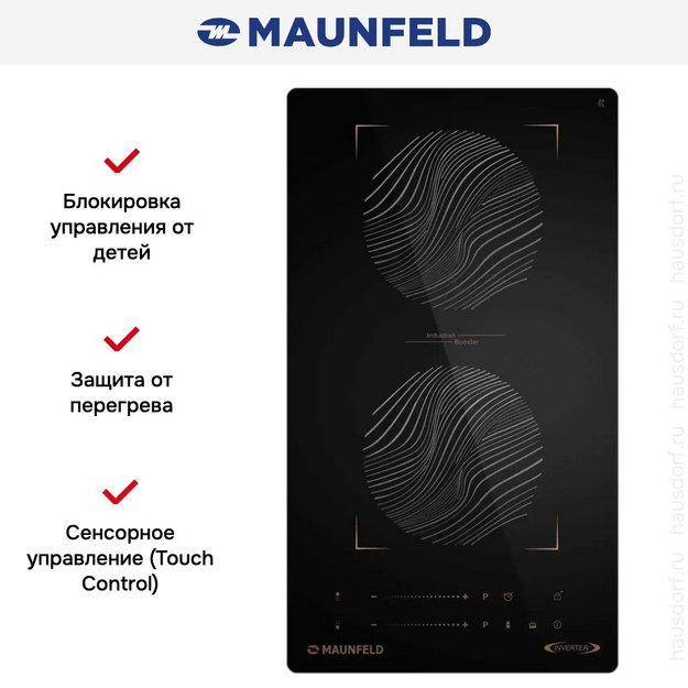 Индукционная варочная панель Maunfeld CVI292S2BBKF Inverter (preview 7)