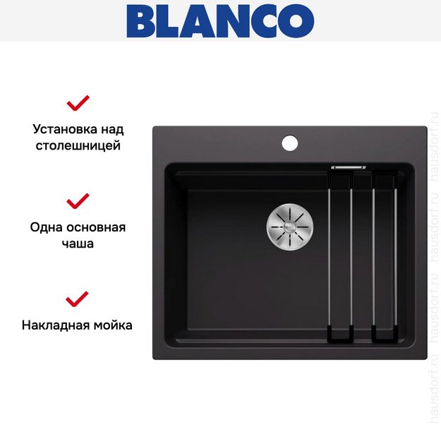 Мойка BLANCO ETAGON 6 Silgranit черный (фото 8) Мойка BLANCO ETAGON 6 Silgranit черный (preview 8)