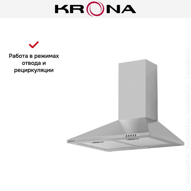Вытяжка KRONA JANNA T 600 inox PB (preview 15)