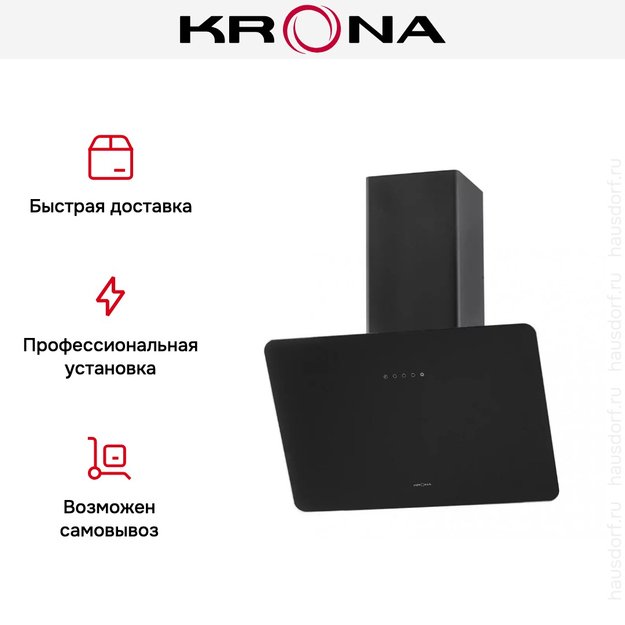 Вытяжка KRONA LIORA 600 black S (preview 11)