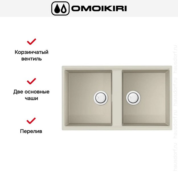 Мойка Omoikiri Kitagawa 83-2-U WH (preview 5)