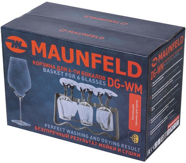 Корзина для бокалов Maunfeld DG-WM (preview 4)