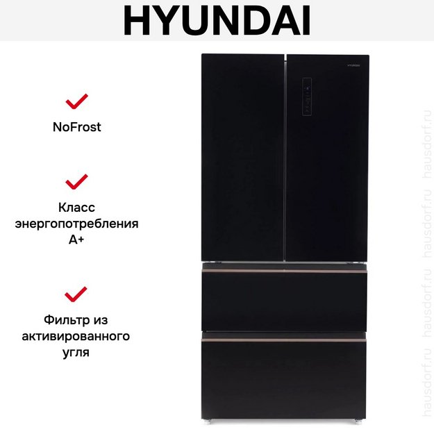 Холодильник Hyundai CM55043F черное стекло (preview 20)