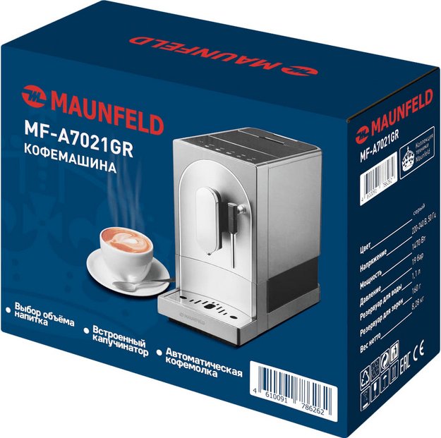 Кофемашина Maunfeld MF-A7021GR (фото 13) Кофемашина Maunfeld MF-A7021GR (preview 13)