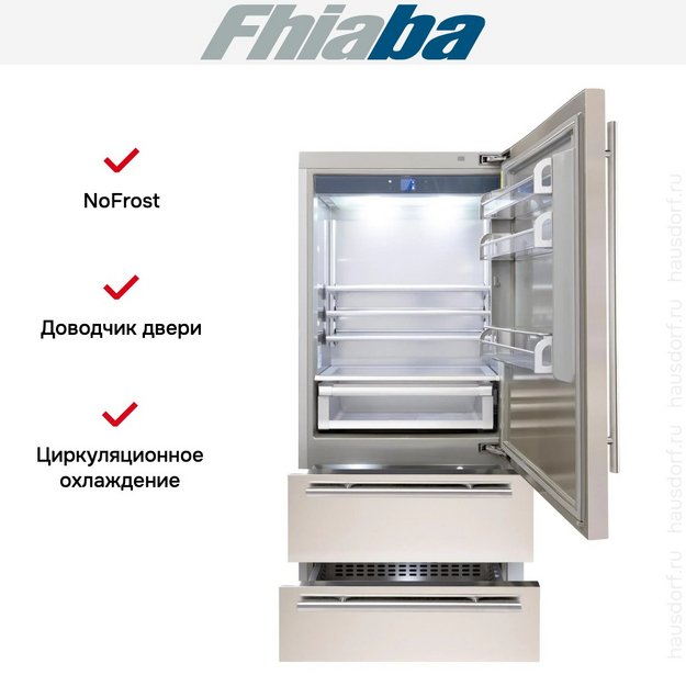 Встраиваемый холодильник Fhiaba KS900HST6 (preview 2)