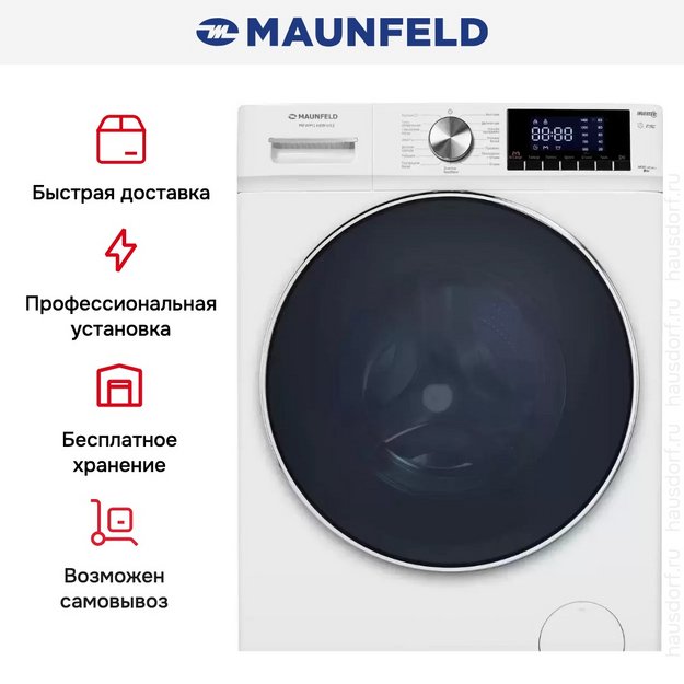 Стиральная машина Maunfeld MFWM148WH02 (preview 25)