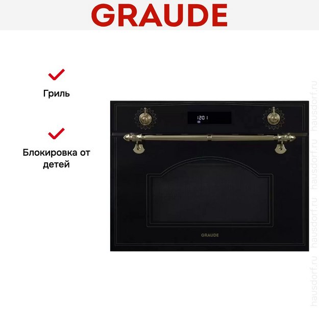 Микроволновая печь Graude MWGK 45.0 S (preview 2)