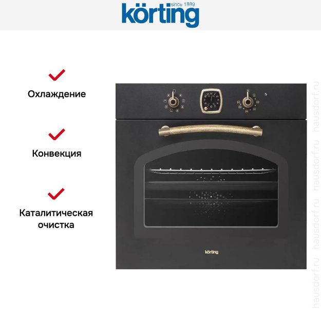 Духовой шкаф Korting OKB 481 CRN (фото 7) Духовой шкаф Korting OKB 481 CRN (preview 7)