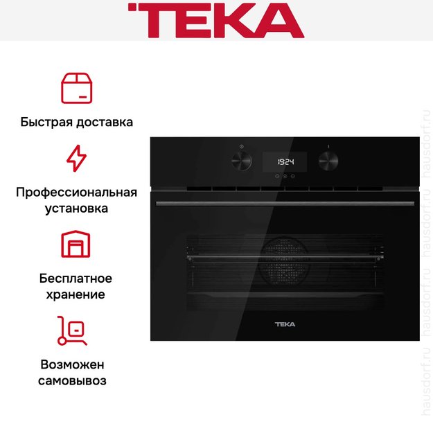 Духовой шкаф Teka HLC 8440 C FULL BLACK (preview 12)
