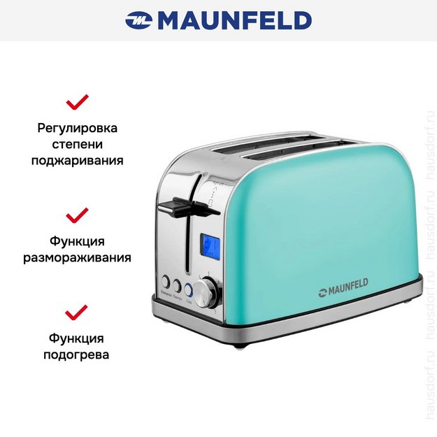 Тостер Maunfeld MF-821MINT (preview 6)