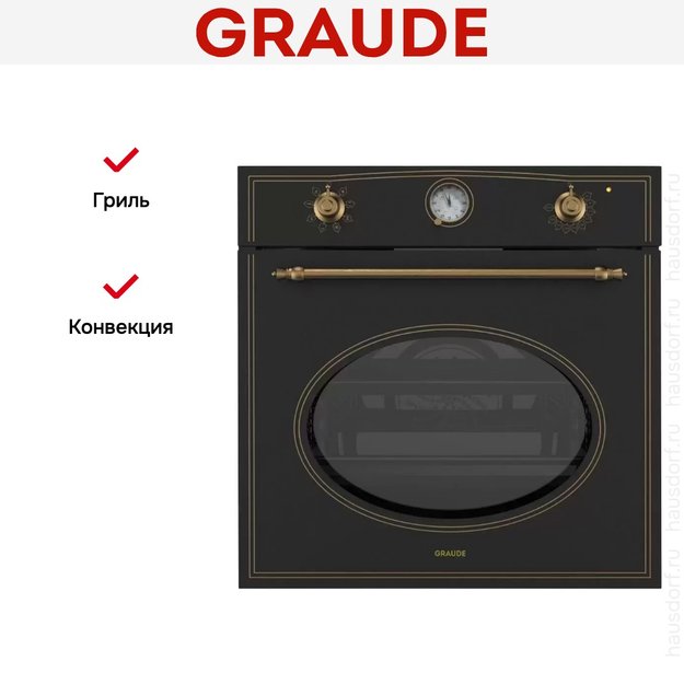 Духовой шкаф Graude BK 60.1 SM (preview 5)
