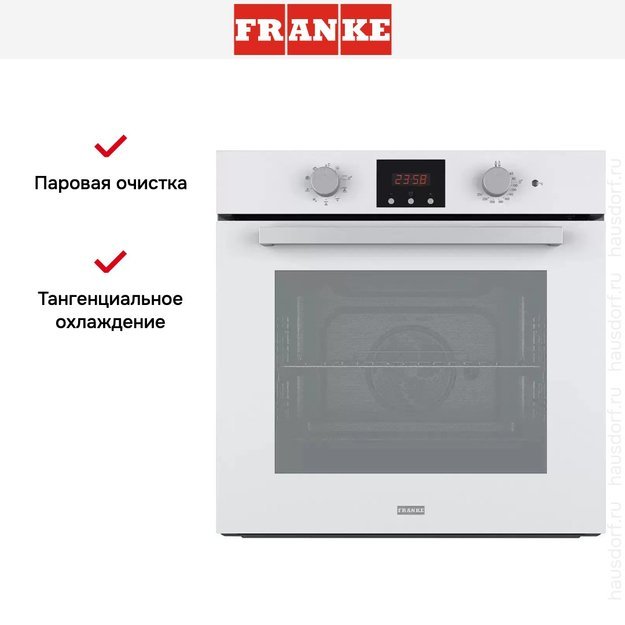 Духовой шкаф Franke FSL 86 H WH (фото 4) Духовой шкаф Franke FSL 86 H WH (preview 4)