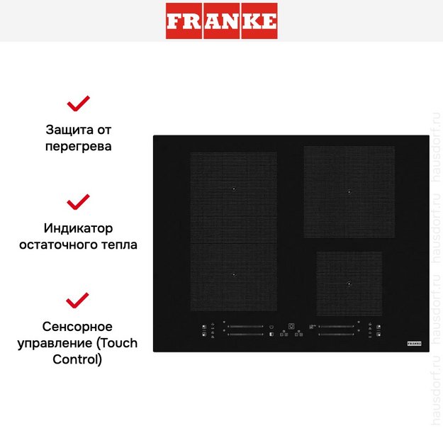 Варочная панель Franke FMA 654 I F BK (preview 3)