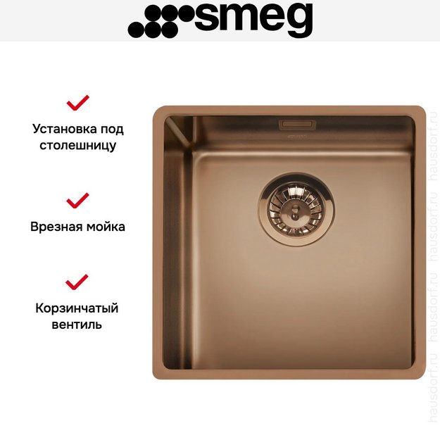 Мойка Smeg VSTR40CUX (preview 3)