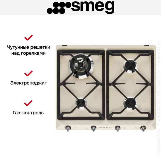 Варочная панель Smeg SR964PGH (preview 6)