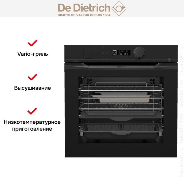 Духовой шкаф с паром De Dietrich DOR4546B (preview 9)
