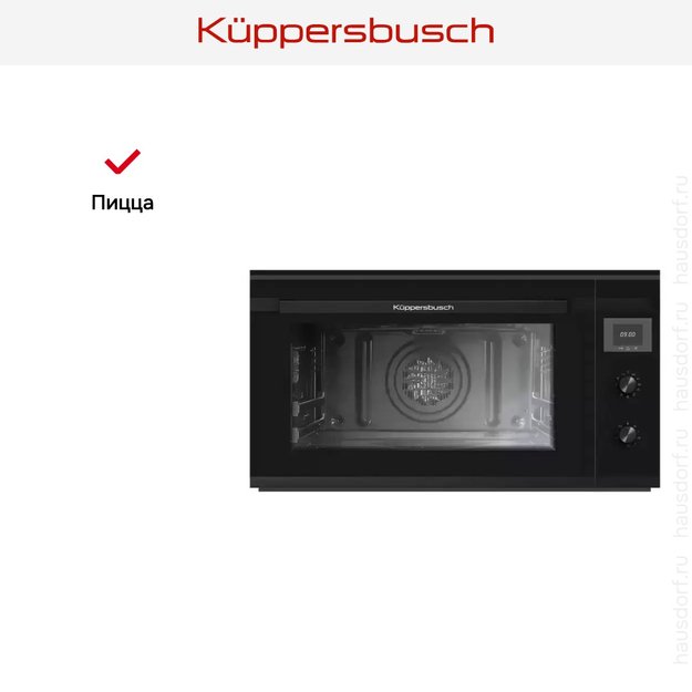 Духовой шкаф Kuppersbusch B 9330.0 S5 Black Velvet (preview 7)