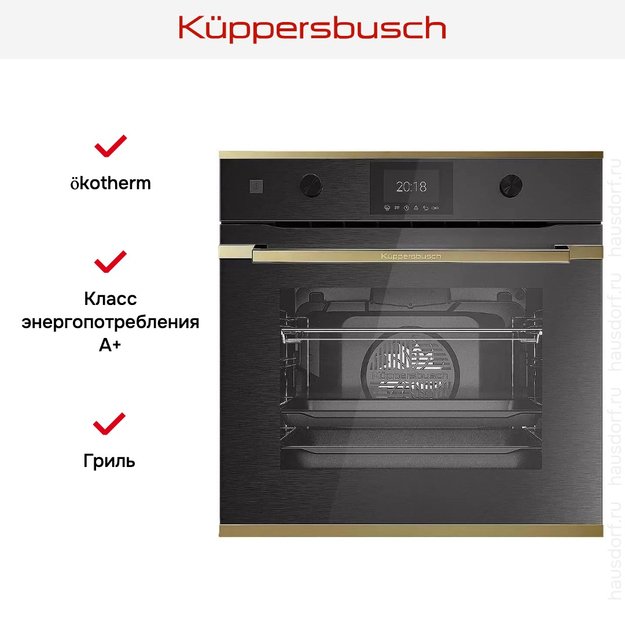 Духовой шкаф Kuppersbusch BP 6350.0 GPH 4 Gold (фото 5) Духовой шкаф Kuppersbusch BP 6350.0 GPH 4 Gold (preview 5)
