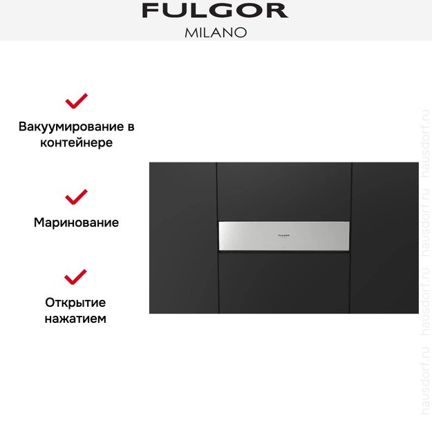 Вакуумный упаковщик Fulgor Milano FVSD 150 TC X (preview 7)