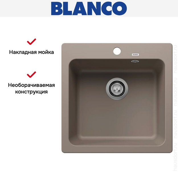 Мойка BLANCO NAYA 5 Silgranit серый беж (фото 8) Мойка BLANCO NAYA 5 Silgranit серый беж (preview 8)
