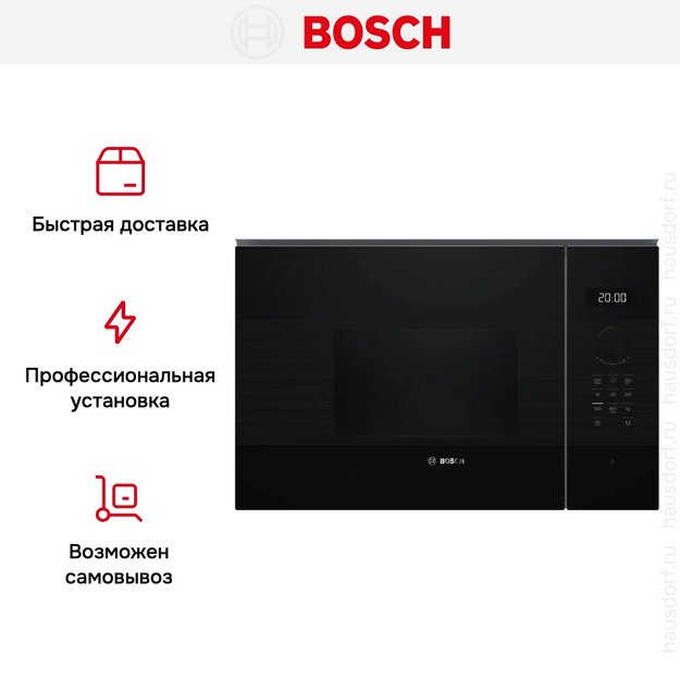 Микроволновая печь Bosch BFL524MB2 (preview 12)