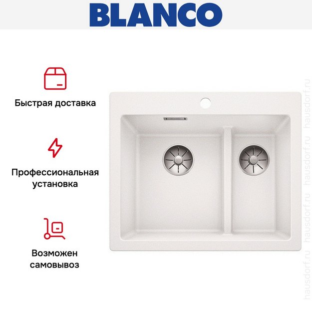 Мойка Blanco PLEON 6 Split SILGRANIT PuraDur белый (фото 5) Мойка Blanco PLEON 6 Split SILGRANIT PuraDur белый (preview 5)