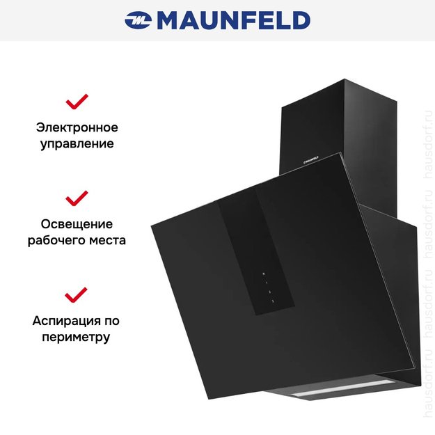 Кухонная вытяжка MAUNFELD Aurora 60 черный матовый (фото 18) Кухонная вытяжка MAUNFELD Aurora 60 черный матовый (preview 18)