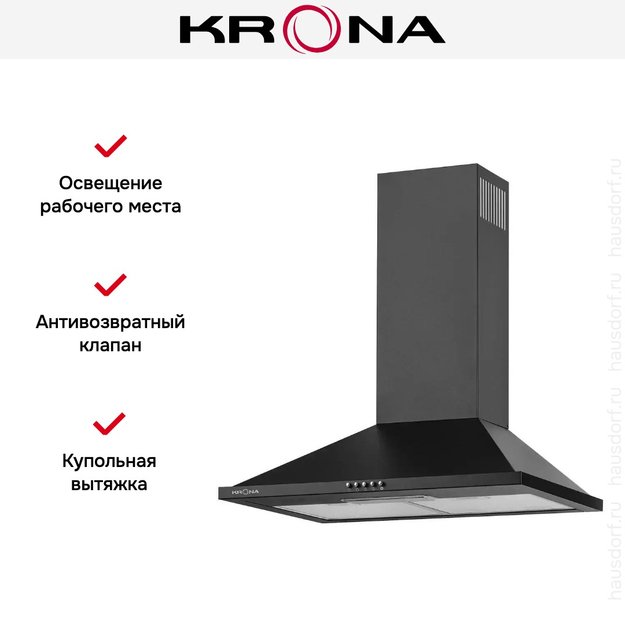 Вытяжка Krona BELLA 600 BLACK push button (preview 10)