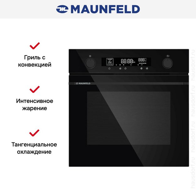 Духовой шкаф Maunfeld AEOH6066B2 (preview 4)