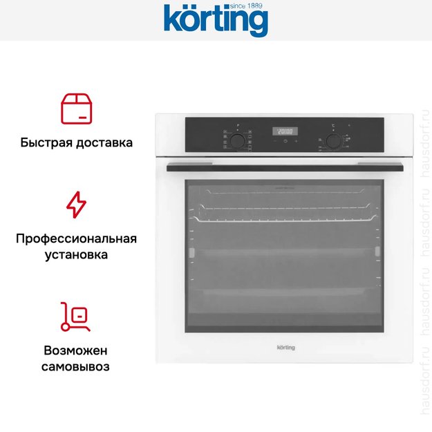 Электрический духовой шкаф Korting OKB 691 CSGW (фото 10) Электрический духовой шкаф Korting OKB 691 CSGW (preview 10)