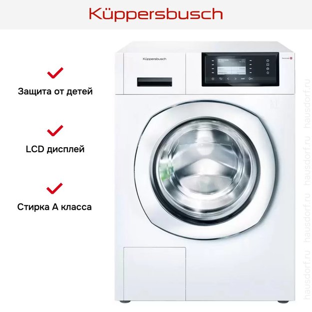 Стиральная машина Kuppersbusch W 20.0 W (фото 6) Стиральная машина Kuppersbusch W 20.0 W (preview 6)