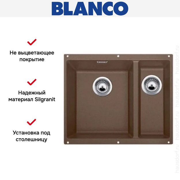 Мойка Blanco ROTAN 340/160-U Silgranit кофе (фото 2) Мойка Blanco ROTAN 340/160-U Silgranit кофе (preview 2)