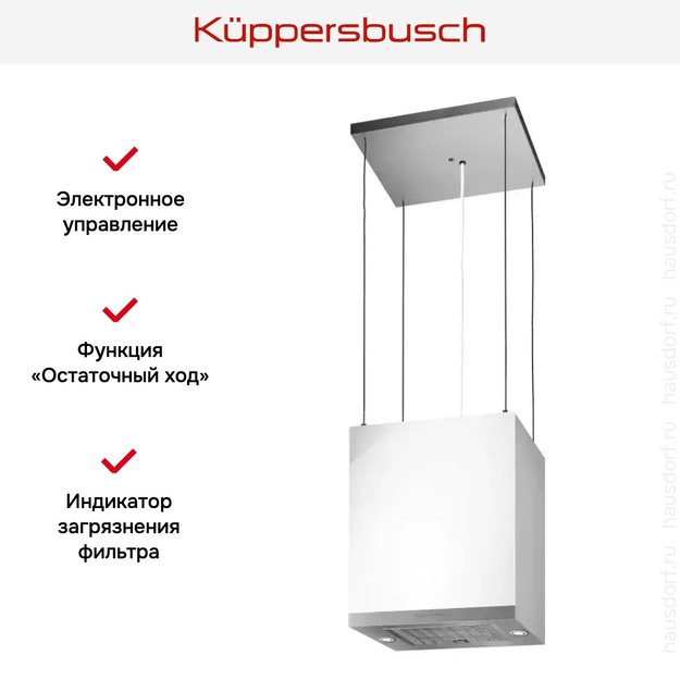 Островная вытяжка Kuppersbusch DI 3800.0 W белое стекло (фото 3) Островная вытяжка Kuppersbusch DI 3800.0 W белое стекло (preview 3)