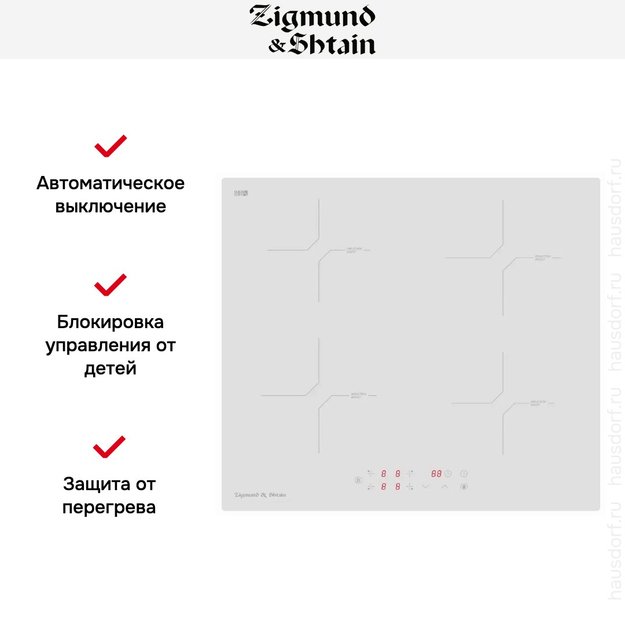 Стеклокерамическая варочная панель Zigmund Shtain CI 33.6 W (preview 2)