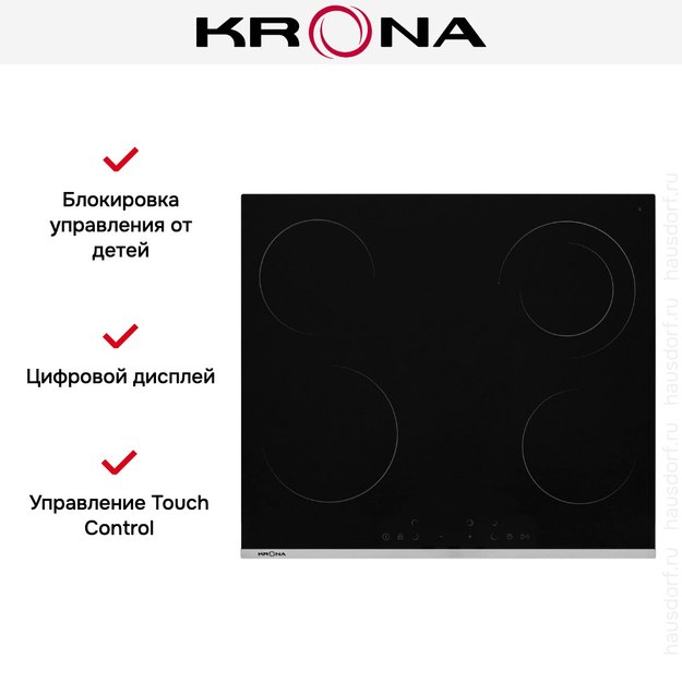 Варочная поверхность KRONA CELLO 60 BL/S (фото 13) Варочная поверхность KRONA CELLO 60 BL/S (preview 13)