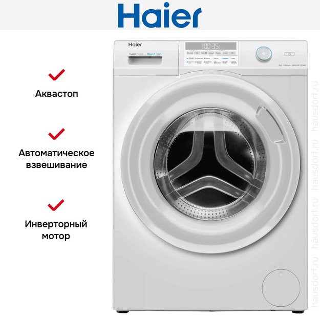 Стиральная машина Haier HW60-BP12959BE (preview 8)