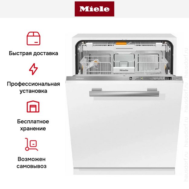 Встраиваемая посудомоечная машина Miele G6660 SCVi (preview 14)