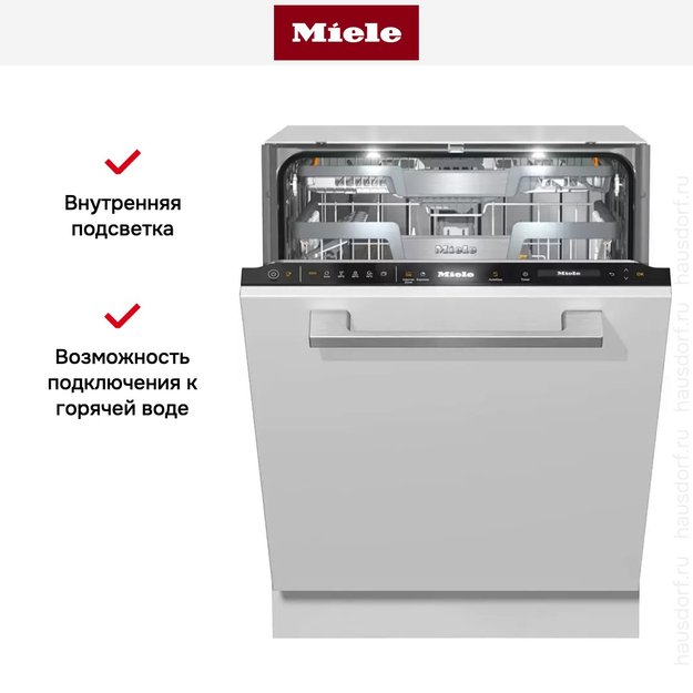 Встраиваемая посудомоечная машина Miele G 7660 SCVi (фото 6) Встраиваемая посудомоечная машина Miele G 7660 SCVi (preview 6)