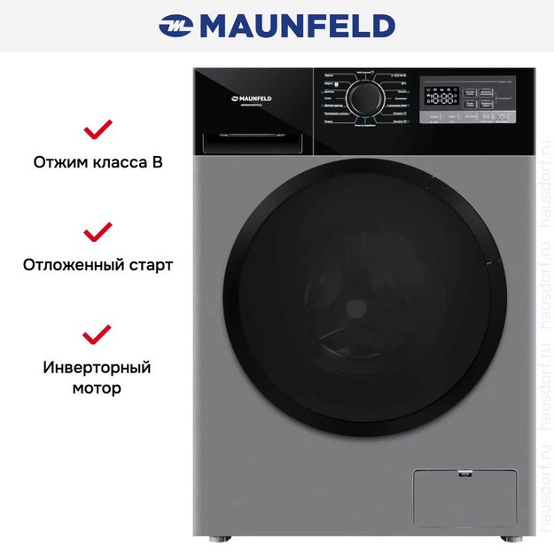 Стиральная машина Maunfeld MFWM1410STSL03 (preview 16)