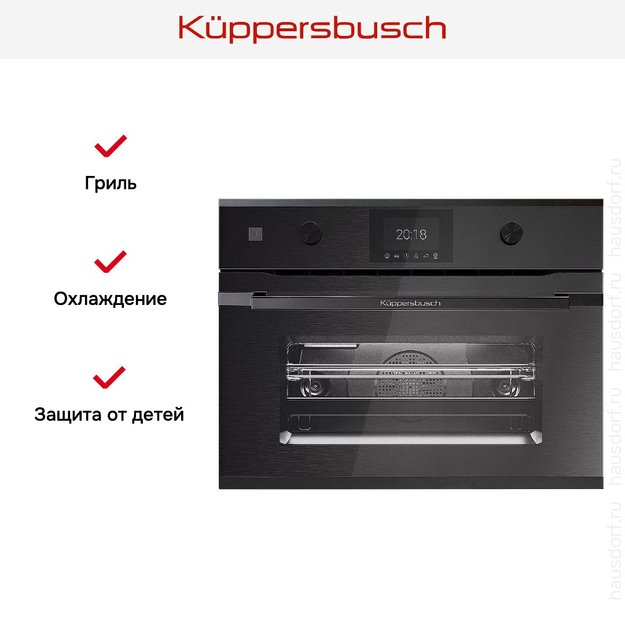 Компактный духовой шкаф с микроволнами Kuppersbusch CBM 6350.0 GPH 2 Black Chrome (preview 7)