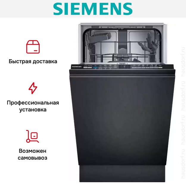 Встраиваемая посудомоечная машина Siemens SR61HX22KE (preview 11)