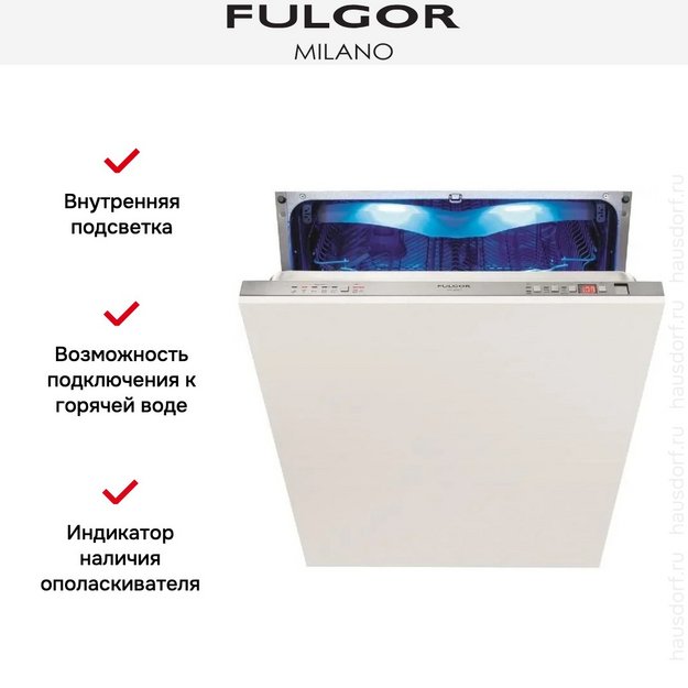 Встраиваемая посудомоечная машина Fulgor Milano FDW 9093.1 (preview 8)