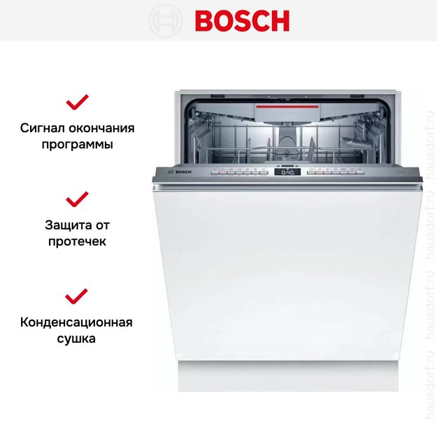 Встраиваемая посудомоечная машина Bosch SMV 4 HVX33E (preview 6)