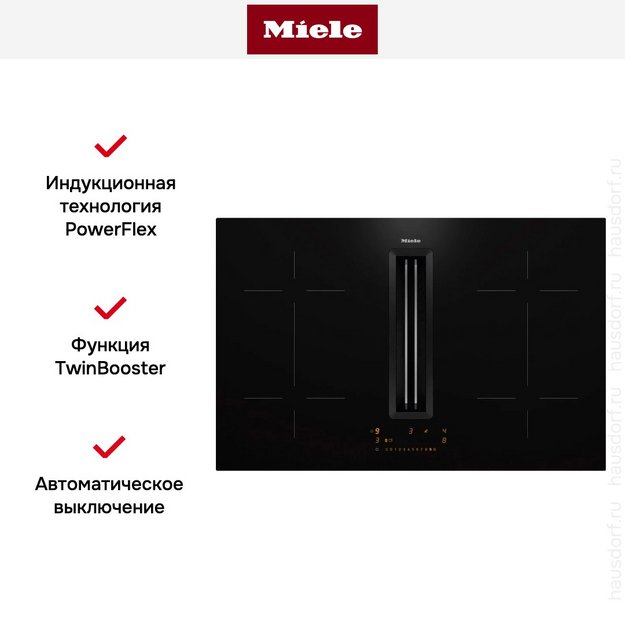 Варочная панель Miele KMDA 7473 FL-U (preview 7)